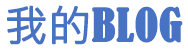 清原满族新闻网